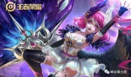 王者皮肤爆料最新 小乔,古风翩翩，仙韵盎然