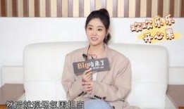 王鹤棣综艺爆料视频,揭秘娱乐圈幕后故事