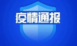 遂溪县新闻爆料网站官网